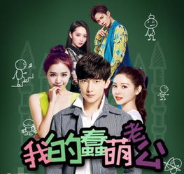 我好爱你免费观看高清（我好爱你电视剧免费观看全集）