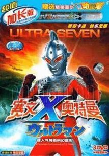 奥特曼动画片全集免费观看（奥特曼开播时间）