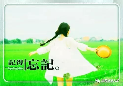 一句话打动人心爱情（一句话打动人心爱情很撩的图片）