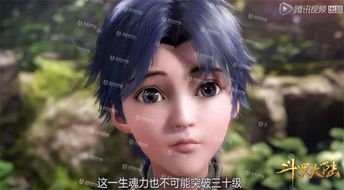 斗罗大陆1080全集完整版免费（斗罗大陆1080全集完整版免费观看170）