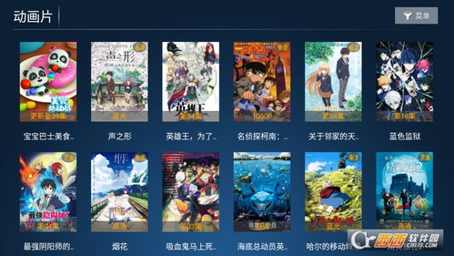 看电影电视动漫的免费的软件（看动漫电影免费的app推荐）