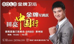 金牌销售的秘密3（金牌销售的秘密3韩国）