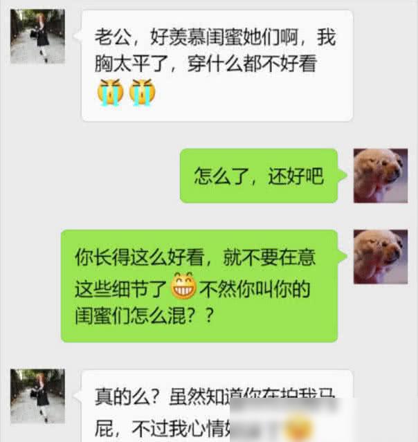 朋友换4（朋友换工作了高情商祝福）