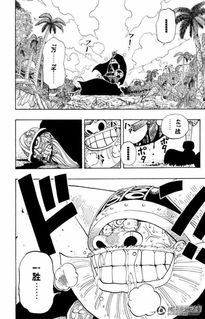 海贼王漫画1060话（海贼王漫画120话）