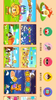 免费儿歌大全100首（下载儿歌大全100首连播放）