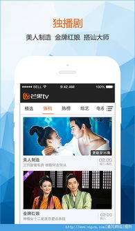 全国卫视直播频道（手机直播电视免费版）