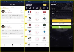 jrs直播（jrs直播 潇洒哥带看）