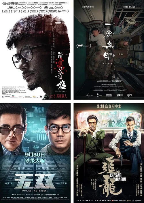 无人视频在线观看免费播放影院（无人电影）