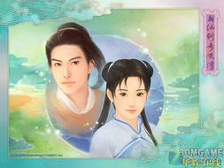 仙剑奇侠传2（仙剑奇侠传2为什么没有电视剧）