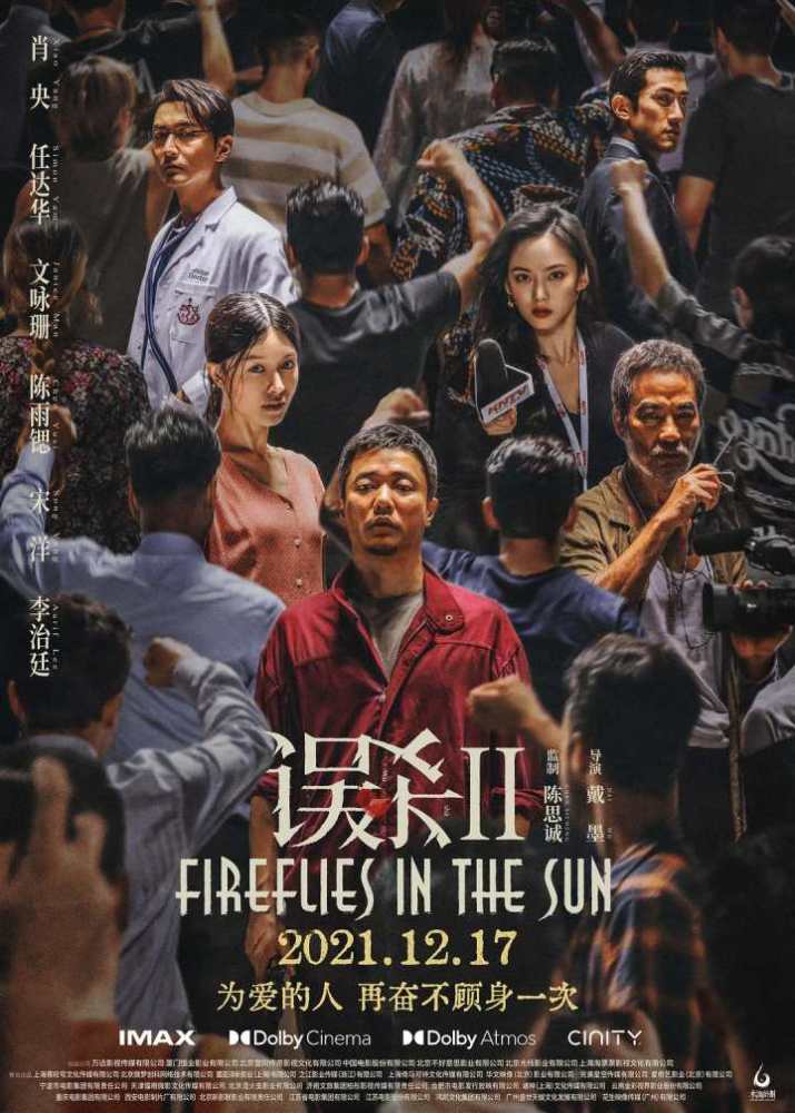 平凡而伟大短剧免费观看（平凡而伟大电影）