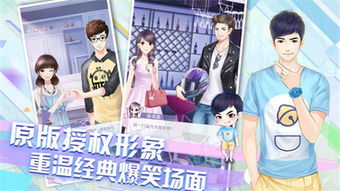 爱情公寓2免费观看（爱情公寓2免费观看影视大全）