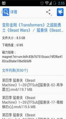 迅雷资源网在线搜索（迅雷资源网在哪找）