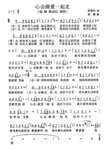 我们的爱歌词（我们的爱歌词林俊杰）