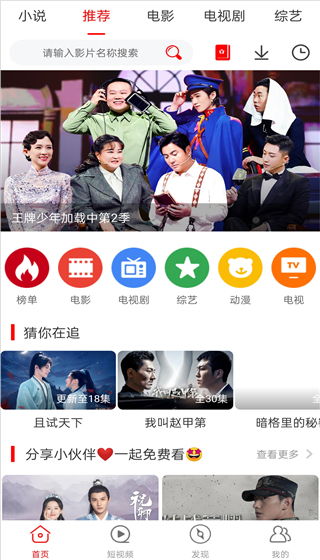 免费观看电视剧大全app（影视大全电视剧免费观看电视剧大全app）