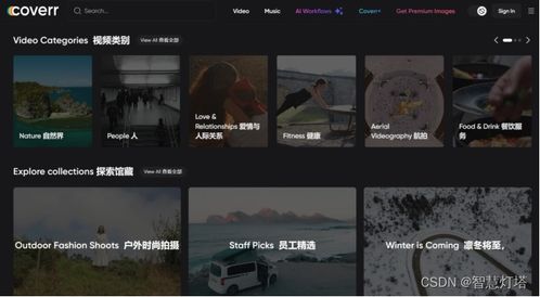视频搬运的素材网站（视频搬运的素材网站Mazwai）