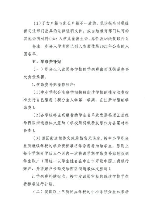 最近新的免费韩国电影hd中字（最新韩国电影在线观看2021年）