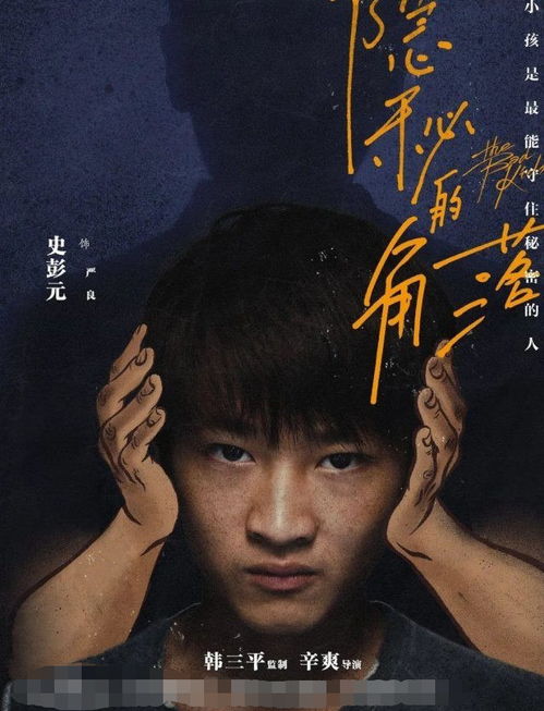 《三叔的心尖宠》（三叔的心尖宠TXT）