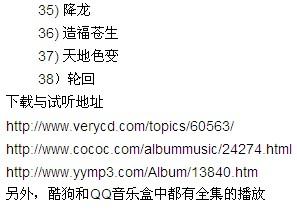 仙剑奇侠传主题曲（仙剑奇侠传主题曲歌词）