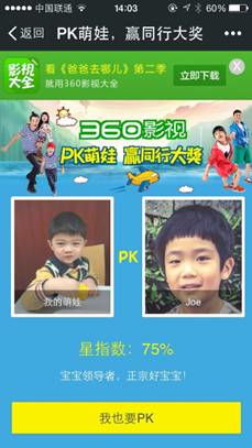 片多多4399电视剧影视剧（360影视大全电视剧免费下载安装）