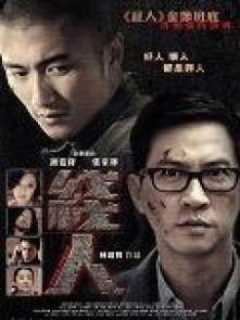 谢霆锋电影（谢霆锋电影大全）