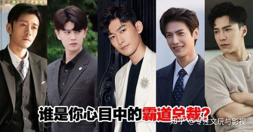 100部霸道总裁甜宠剧(2025年霸道总裁电视剧) 100部霸道总裁甜宠剧(2025年霸道总裁电视剧)