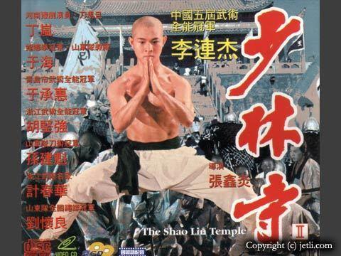 电影《少林寺》完整版免费观看（电影少林寺完整版免费观看李连杰）