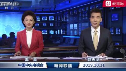 新闻联播今天19:00回放（新闻联播今天1900回放天气预报）