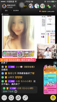 小小影视网在线观看免费直播（小小影视官方在线观看）