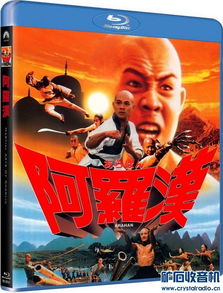 少林小子（少林小子动画片）