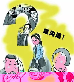 上课时下面流出好多黏黏的液体（上课时下边痒痒的怎么办）