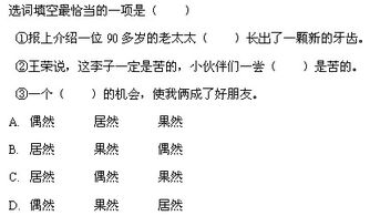温暖的近义词（温暖的近义词二年级）