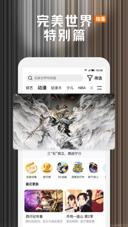 三七影视免费追剧(三七影视免费追剧软件) 三七影视免费追剧(三七影视免费追剧软件)