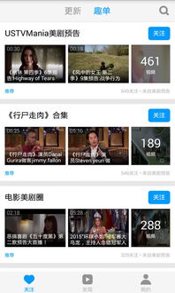 天天美剧（天天美剧app官网下载）