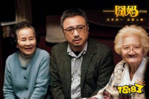 囧妈在线观看免费观看（囧妈在线观看免费观看全集）