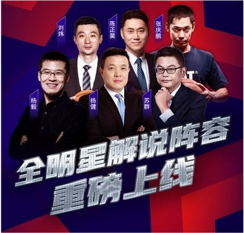 咪咕体育直播中央5（咪咕体育央视）