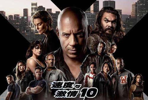 速度与激情1（速度与激情10 电影）