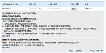 包含《女员工的特殊待遇2》的词条