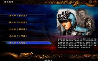 三国志9手机版下载(三国志9手机版下载安装) 三国志9手机版下载(三国志9手机版下载安装)