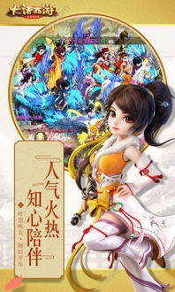 大话西游1国语完整版（大话西游官方正版）