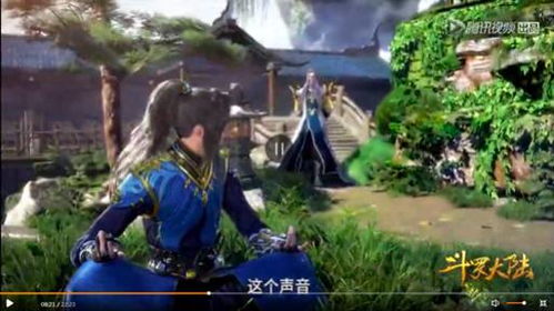 斗罗大陆250集免费观看(斗罗大陆25集在线) 斗罗大陆250集免费观看(斗罗大陆25集在线)