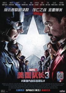 美国一影院放映《美国队长4》(美国队长1免费观看影院) 美国一影院放映《美国队长4》(美国队长1免费观看影院)