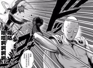 一拳超人第三季漫画（一拳超人第三季漫画完整版）