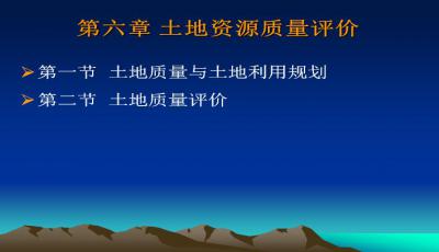 大地资源网6（大地在线网站）