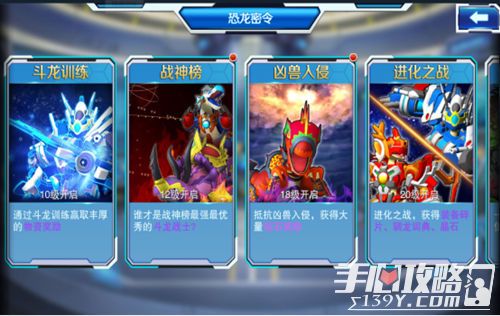 斗龙战士(斗龙战士4双龙核 2016) 斗龙战士(斗龙战士4双龙核 2016)