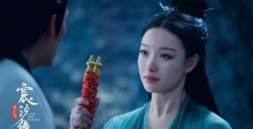 宸汐缘电视剧免费观看全集(宸汐缘电视剧 免费观看) 宸汐缘电视剧免费观看全集(宸汐缘电视剧 免费观看)