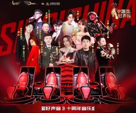 中国好声音2021免费播放（中国好声音免费完整版）