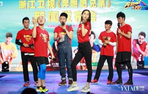 奔跑吧兄弟第六季（奔跑吧兄弟第六季旧版）