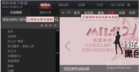 怎么下载电影（怎么下载电影到手机上）