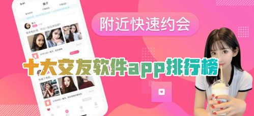 能直接加微信的交友软件（交友微信）