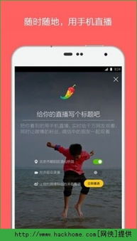 花儿直播免费视频观看（花儿直播免费视频观看网站）